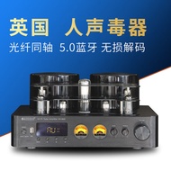 Bluetooth 5.0 Lossless Decoding Audiophile Tube Amplifier HiFi Power Amplifier High Power Tube Fiber Coaxial Digital USB