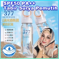 【Lowest Price】377 Whitening Sunscreen Spray Moisturizer Insulation UV Protection Sunblock Moisturizi