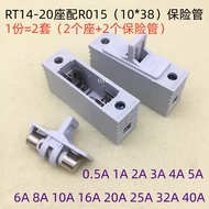 [Durable Reliable Socket] Zhenghao Fuse Base RT14-20 R015 10 * 38 0.5A-40A Fuse Holder Fuse Support 