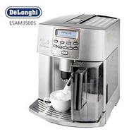 晴美電器 DeLonghi ESAM 3500 新貴型全自動咖啡機(現貨供應中)
