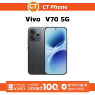 โทรศัพท์มือถือ VIVO V70 5G (8+12/256) แบต6500mAh (ชาร์จไว) จอ6.5 เครื่องแท้100% ใช้งานได้ทุกเครือข่า