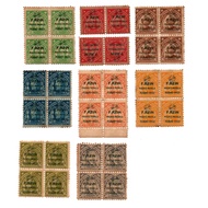 1933 Philippines C36-C45 F Rein Air Flight Stamps Portraits Complete Set MOG NH B/4's LOT