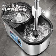 [in stock] Stainless steel hands-free mop, rotating household floor cleaning tool, thickened, labor-
