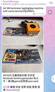 古董絕版珍藏 任天堂Nintendo Switch gamecube 有火牛，連3隻game及兩張save card