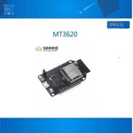 【限時下殺】MT3620 Mini Dev Board開發板 dell t3620物聯網 iot方案