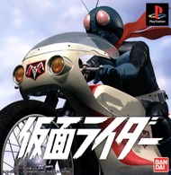 [PS1] Kamen Rider (1 DISC) เกมเพลวัน แผ่นก็อปปี้ไรท์ PS1 GAMES BURNED CD-R DISC