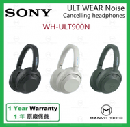 SONY - ULT 強勁音效系列 ULT WEAR 無線降噪耳機 - 白色 (WH-ULT900N)