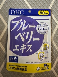 DHC - 藍莓護眼精華180粒（90日份量） 包順豐櫃｜DHC Blueberry Extract 90 Days