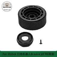 Suitable for iRobot Sweeping Robot Accessories Braava Jet M6 Wheel Consumables Accessories Tire Acce
