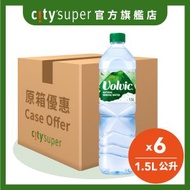 [原箱] VOLVIC 天然礦泉水  (6 x 1.5L) (最少30日食用期) (新舊包裝隨機發送) [平行進口]