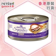 Signature Selects Pate 幼貓成長肉醬配方 貓罐頭 (79g) 051886 Wellness