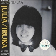Iruka-Julia (Vinyl) (VG+)