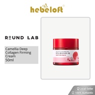 ROUND LAB Camellia Deep Collagen Firming Moisturizer 50ml - HEBELOFT
