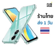 Case OPPO A78 A58 4G CPH2565 Thai Shop Shockproof A78 For A78 Clear TPU