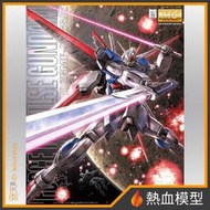 [熱血模型] BANDAI 萬代 鋼彈模型 1/100 MG 鋼彈 SEED DESTINY 威力型 脈衝鋼彈