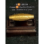 ✴️ Ready Stock ✴️ "铜" 九眼天珠 "Copper" 9 Eye Dzi (M10177)