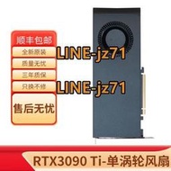 NVIDIA英伟达NVIDIA GeForce RTX3090 RTX4080 RTX4090显卡单涡轮公版GPU24G