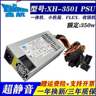 Mini Silent Small 1u Small Power Supply Xinhang xh-3501psu All-in-One Machine flex Server Power 350