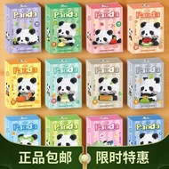 New Panda Building Blocks Small Particles Children's Educational Assembling Building Blocks Puzz2025