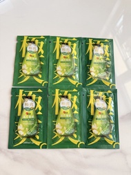 位元堂 艾草生薑沐浴露 10m 沖涼液 沐浴乳液 身體護理 Wai Yuen Tong Body Wash Samples