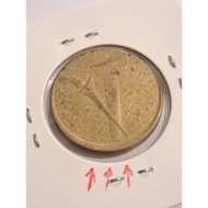 1995 Error Coin Off Center Error 2nd Series 1 Ringgit Coin USED