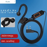 ใหม่ Baofeng 780หูฟังไมค์หูฟังสำหรับ UV-5RH UV-5R UV-21มืออาชีพ Quansheng UV-K6วิทยุสื่อสารสองทางอุป