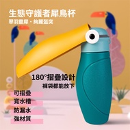 Pet Water Bottle Water Bottle