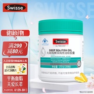 Swisse斯维诗 深海鱼油软胶囊200粒 富含omega-3 DHA EPA 平衡血脂 成人中老年适用 蓝帽认证