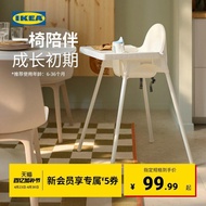 IKEA IKEA ANTILOP Andilo Baby Chair Dining Table Chair Children Dining Chair Household Baby Stool