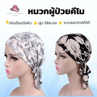 Live Cancer Patient Hat Chemo For Patients Therapy