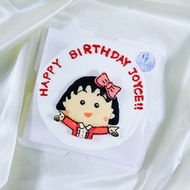 小丸子蛋糕 生日蛋糕 客製 造型 手繪 周歲寶寶 4 6吋宅配