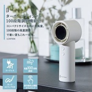 Life on Products - 渦輪手持風扇 LCAF006｜無線風扇｜便攜風扇｜手提風扇｜渦輪風扇