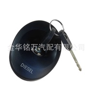 Suitable for 1994-20 Ford Quanshun Car Fuel Tank Cap AB495F15 YU5A9K163EA