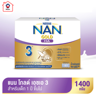[นมผง] NAN® GOLD HA 3™ แนน โกลด์ เอชเอ 3 เครื่องดื่มโปรตีนนมที่ผ่านการย่อยบางส่วน 1400 กรัม รหัสสินค้า BICse4728uy