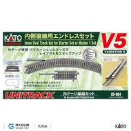 KATO 20-864 軌道組 V5 内側複線用 環狀線路組