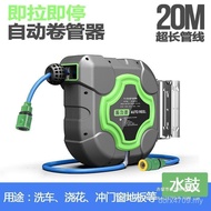 Electric Drum Retractable 4 Car Wash High Pressure Shop Air Drum Automatic Long Garden Watering Rice