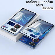 BOSKJUE | เคสแข็งกรอบโลหะใสป้องกันแรงกระแทกแบบแมตสำหรับ Nubia Z50 Ultra และ ZTE SPro