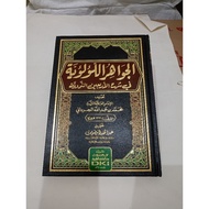 JAWAHIRUL LU'LU'IYAH B5