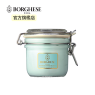 BORGHESE - 白蜂蜜滋潤補濕泥漿面膜