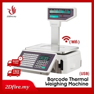 2Dfire Wifi USB Barcode Weight Scale Electronic LCD Thermal Weighing Machine Timbang Barkod 智能无线网称重机