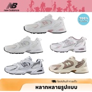 New Balance NB 530 Sports Shoes Running Women's 1