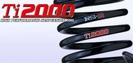 RSR ダウンサス Ti2000ダウン ［フロントのみ］ マツダ アテンザスポーツ GG3S FF 2300 NA H14/5-H15/6 品番：M680TWF