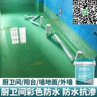 室內防水塗料 藍色K11防水塗料廁所衛生間防水材料魚池牆面防水漆