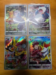 Pokemon card ptcg  卡比獸 CHR 莎莉娜 s10a s11a