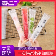 Food Grade Popsicle Popsicle Mold Crushed Ice Ice Ice Mold Non-Toxic Disposable Ice Bag Ice Cream Ba