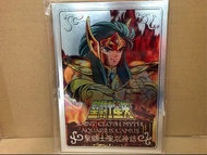 全新 絕版 聖鬥士星矢 聖衣神話 EX 黃金12宮 地台紀念牌 水瓶座 卡妙