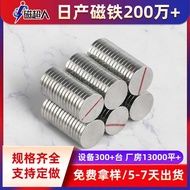Dongguan Magnet Strong Magnet Round Magnet Sheet Strong Magnet NdFeB