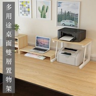 [出口日本] Kitchen Shelf 廚房桌面雙層 焗爐置物架 微波爐架 打印機架#0817
