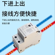 Shanghai Liangxin Pemulihan Sendiri Atas dan Bawah Pelindung Voltan NDGQ1Z-32A40A63A80A100A 1PN 3PN