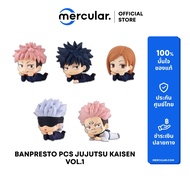 BANPRESTO Ju 0 THE MOVIE MASCOT